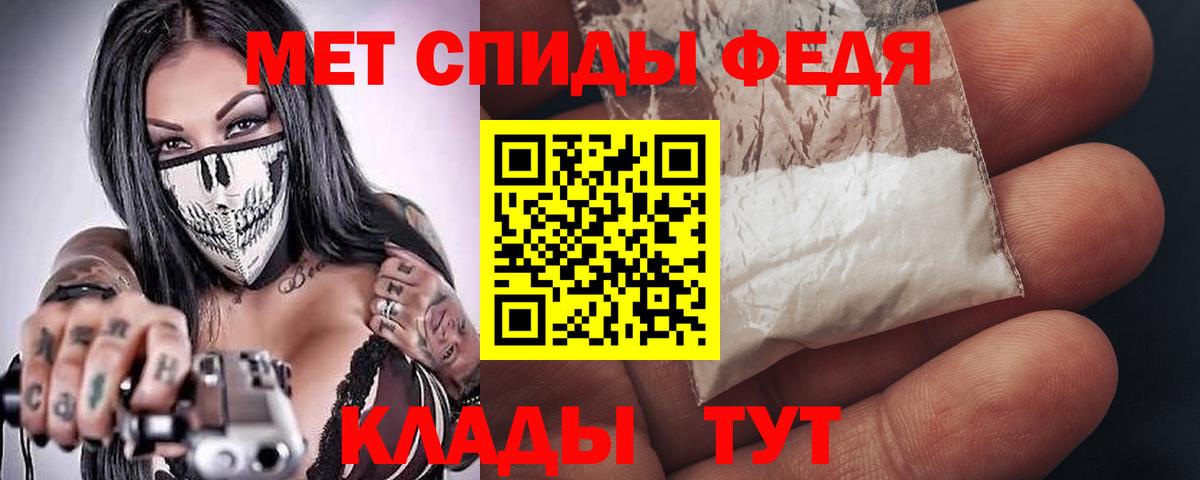 АМФЕТАМИН VHQ Котовск