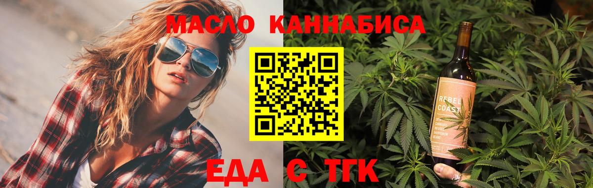 Canna-Cookies марихуана  Вход с VPN  Котовск 
