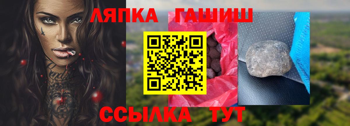 ГАШИШ VHQ  ГАШИШ  Вход с VPN  Котовск  ГАШИШ гашик 