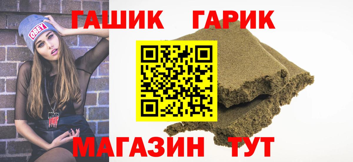  КОКАИН Котовск