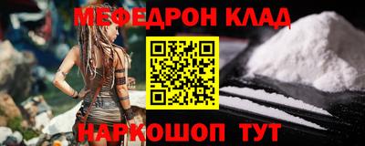 соль курить ск Будённовск