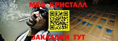гидра Бугуруслан