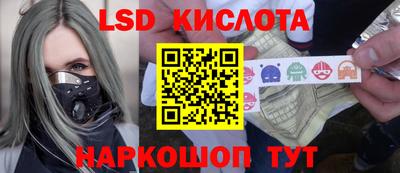 соль курить ск Будённовск
