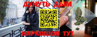 кокаин VHQ Бузулук