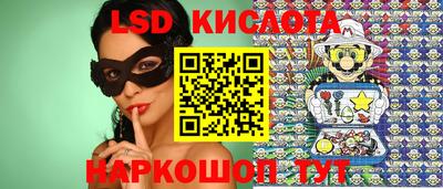 соль курить ск Будённовск