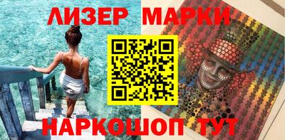гидра Бугуруслан
