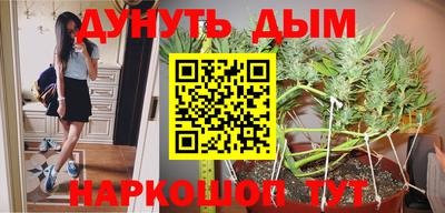 гидра Бугуруслан