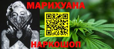 соль курить ск Будённовск