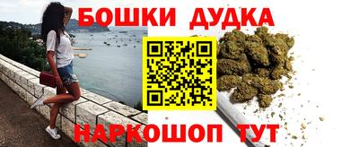 гидра Бугуруслан