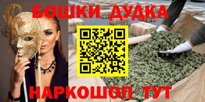 кокаин VHQ Бузулук