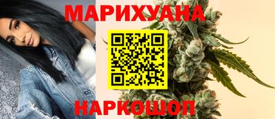 гидра Бугуруслан