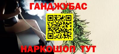соль курить ск Будённовск