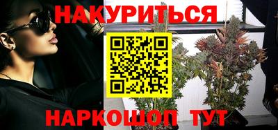 соль курить ск Будённовск