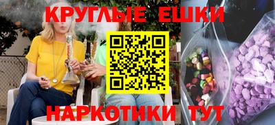 гидра Бугуруслан