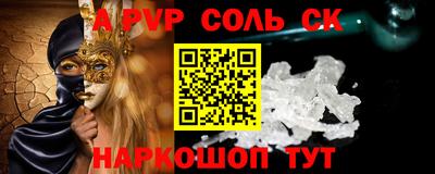 кокаин VHQ Бузулук