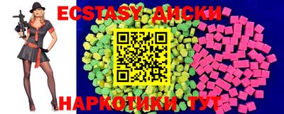 соль курить ск Будённовск