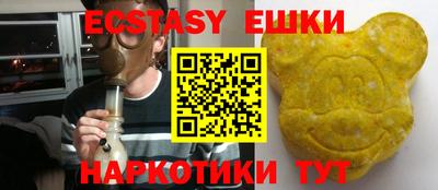 кокаин VHQ Бузулук