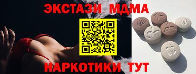 гидра Бугуруслан