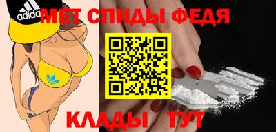 гидра Бугуруслан