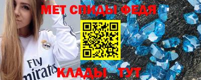 соль курить ск Будённовск