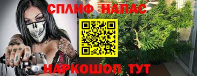 гидра Бугуруслан