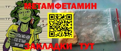 гидра Бугуруслан
