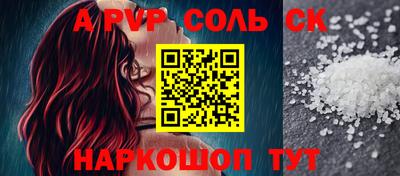 гидра Бугуруслан
