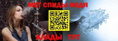 гидра Бугуруслан