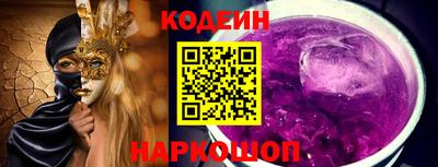 соль курить ск Будённовск