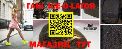 соль курить ск Будённовск