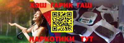гидра Бугуруслан