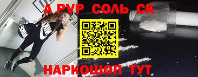 соль курить ск Будённовск