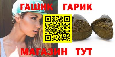 гидра Бугуруслан