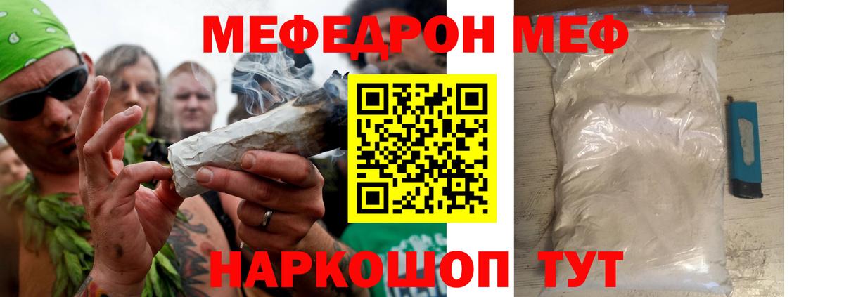 Cocaine  Канабис  Вход с VPN  Котовск  ГАШИШ  Купить наркотик  Меф МЯУ МЯУ   Героин  NBOMe 