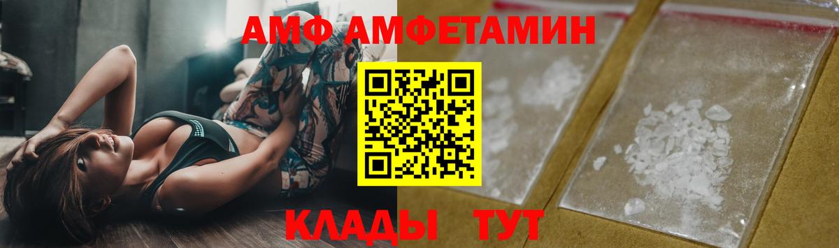 Метамфетамин пудра  Вход с VPN  Котовск 