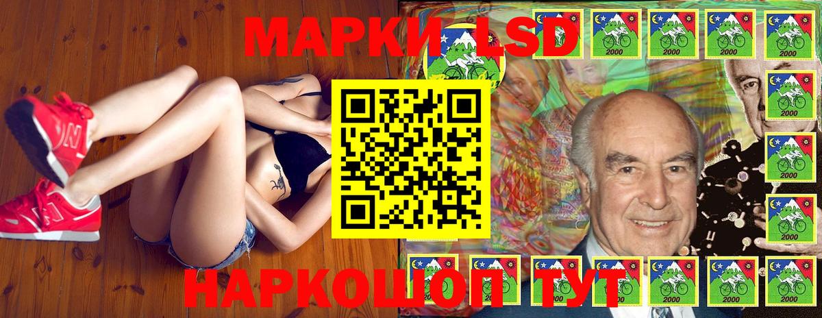 Котовск  Марки 25I-NBOMe 1,5мг  Вход с VPN  Марки 25I-NBOMe 1,5мг 