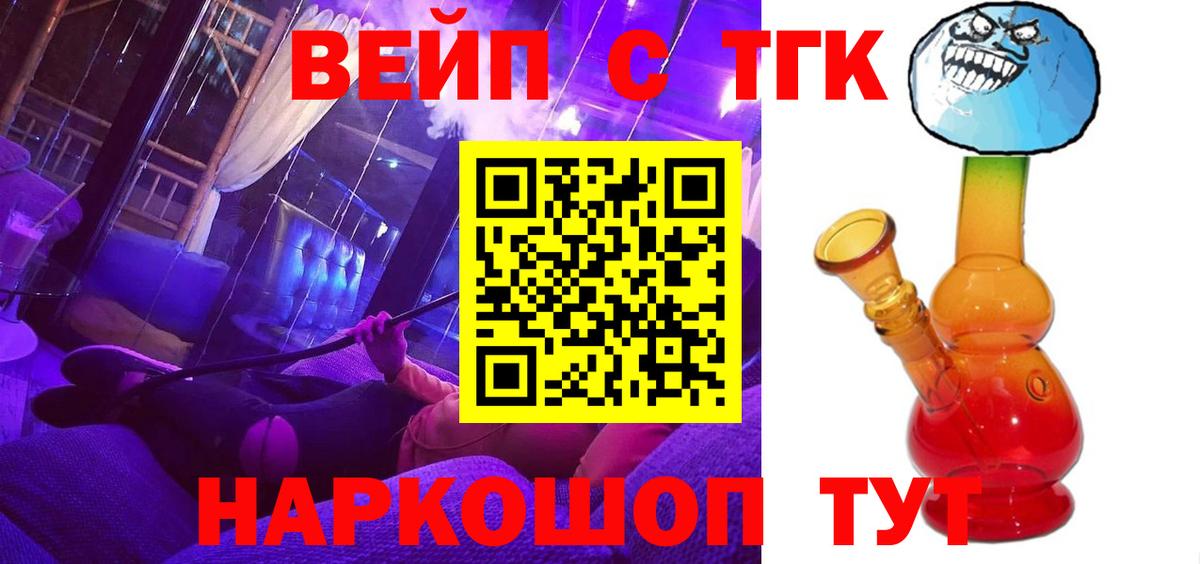 Дистиллят ТГК концентрат Котовск